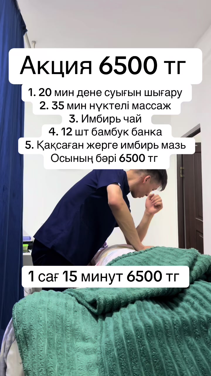 @sanmed.clinic