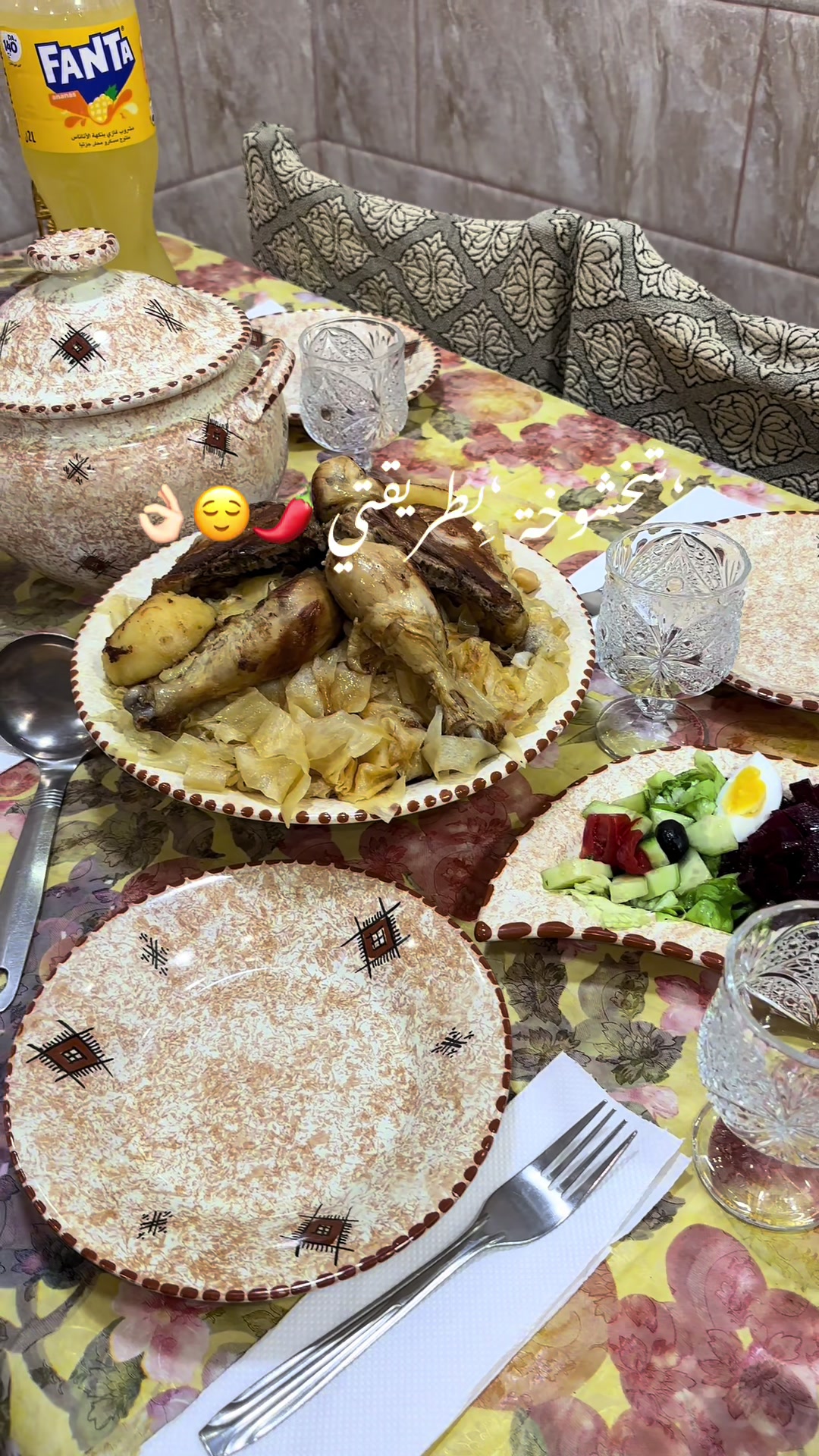 @🌼faten_routine_dz🌼