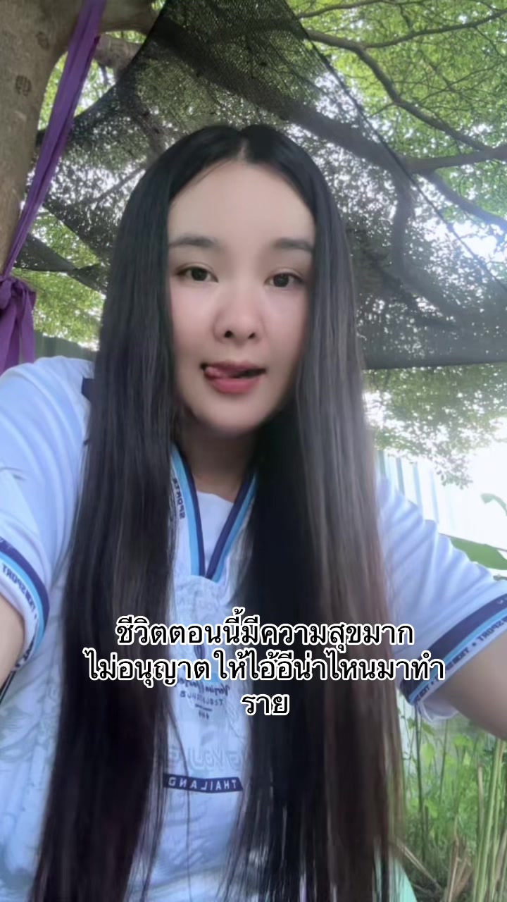 @ยายนุ่น😶🌫️(191 | N•U•N)