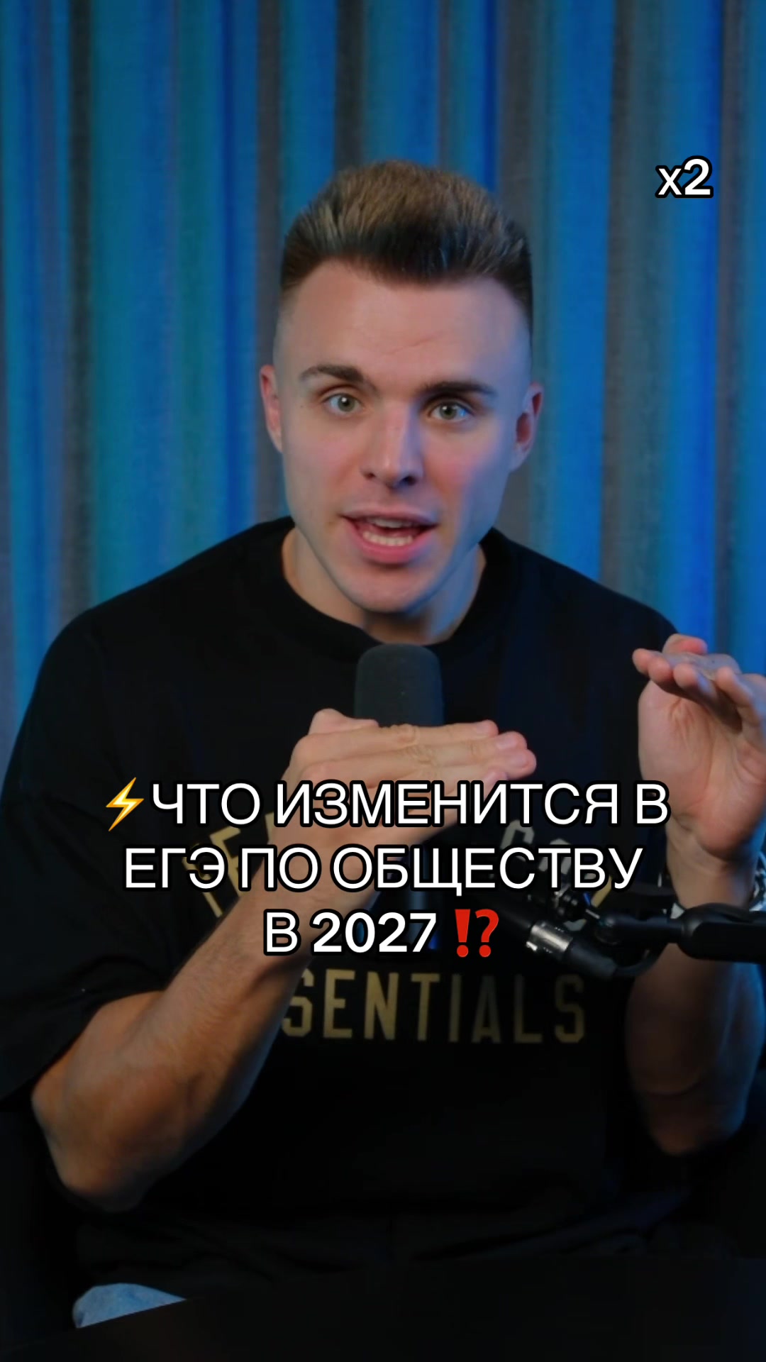 @тгк: Саша Обществознайка