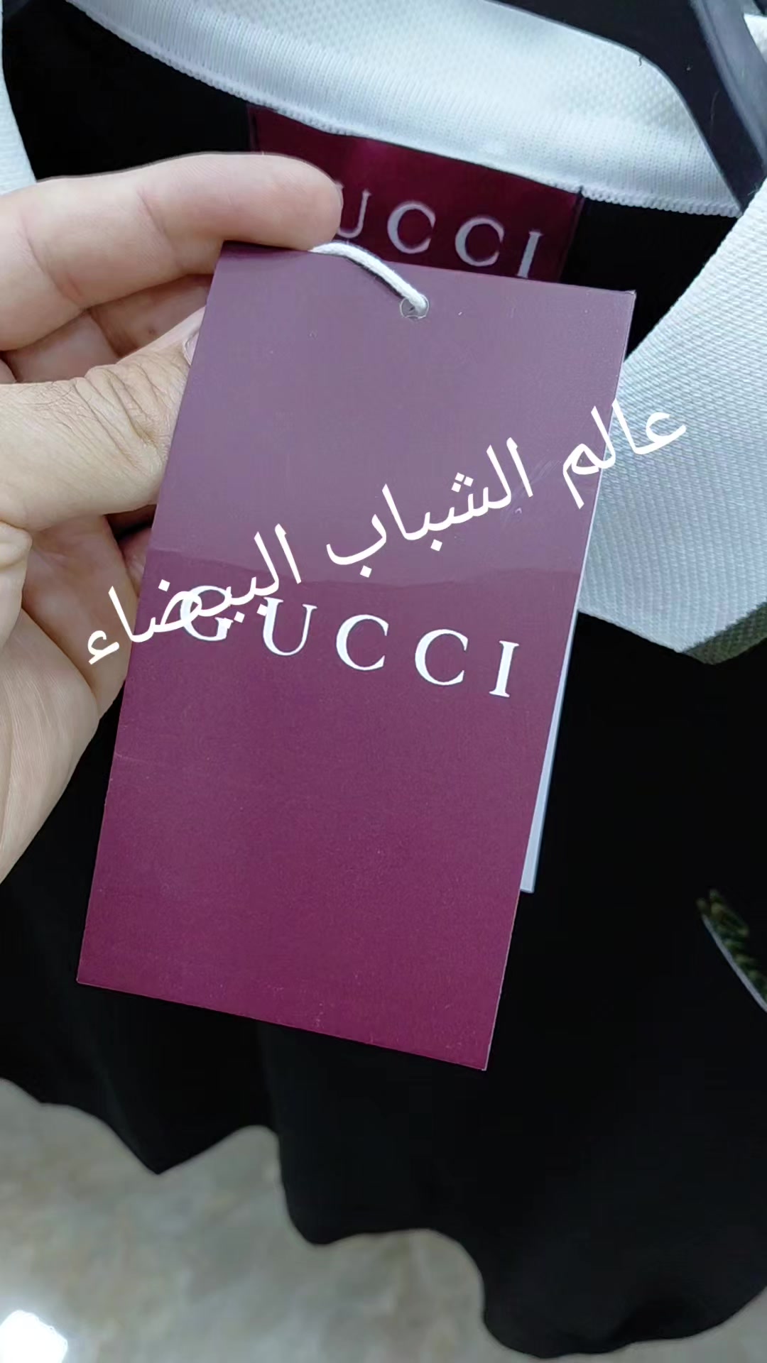 @عالم الشباب البيضاء