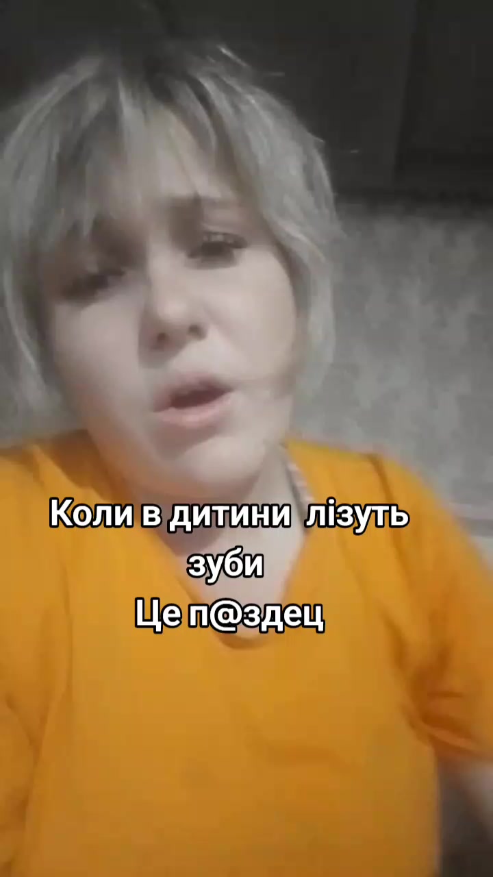 @Анюта