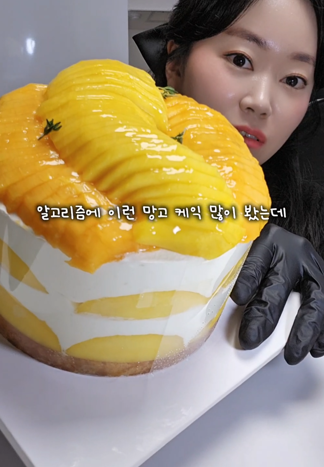 @꿀요