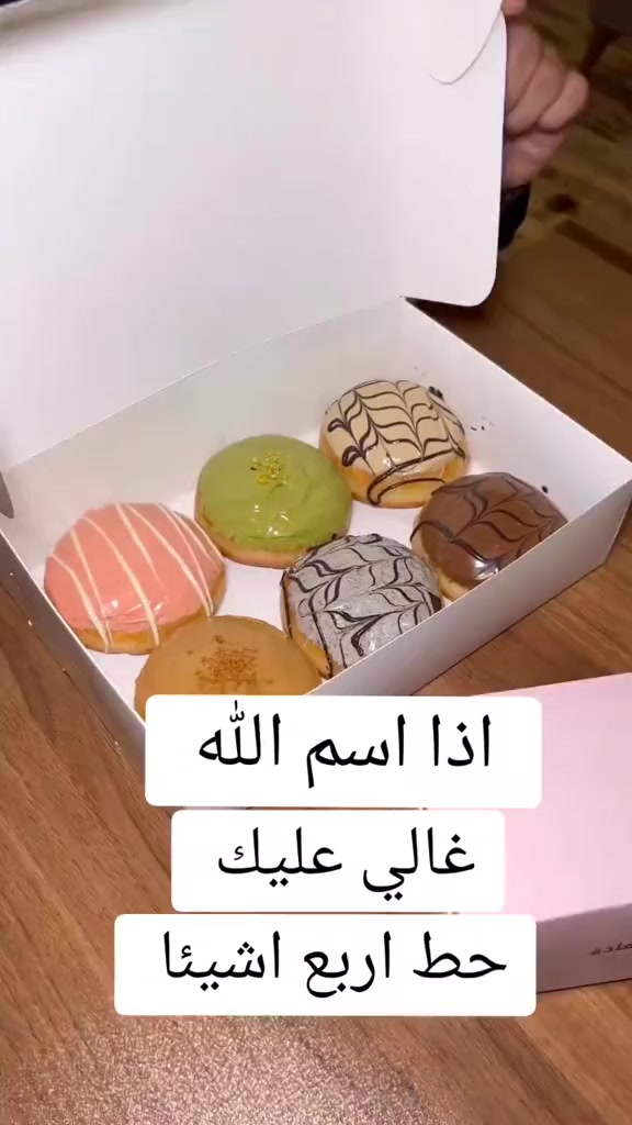 @نزهي احمد ابو النزهه