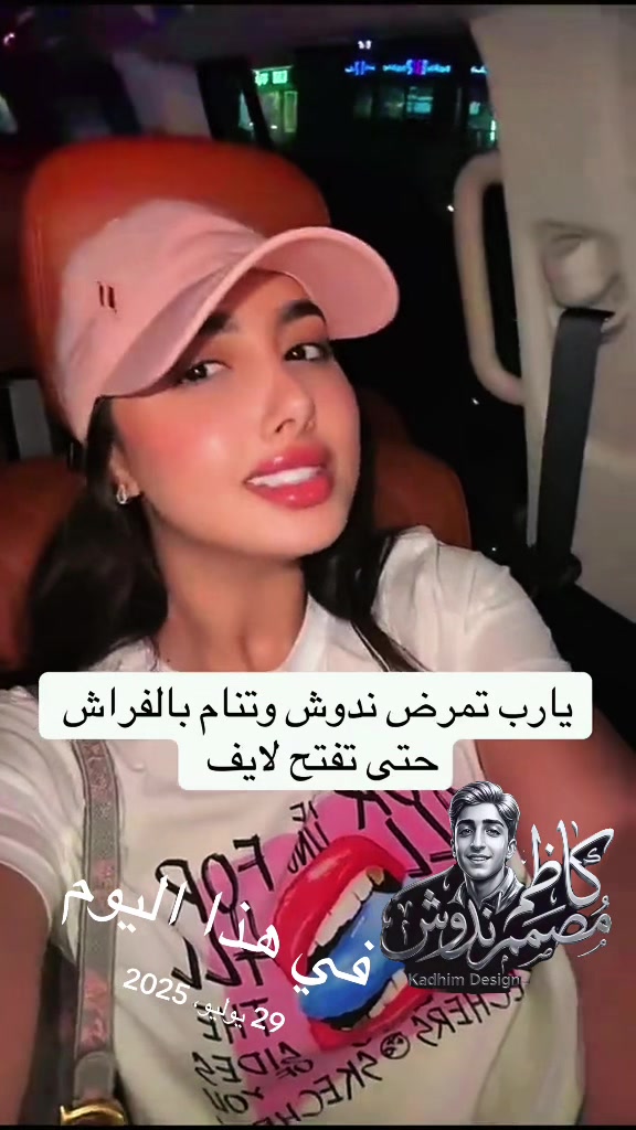 @كاظم المصمم