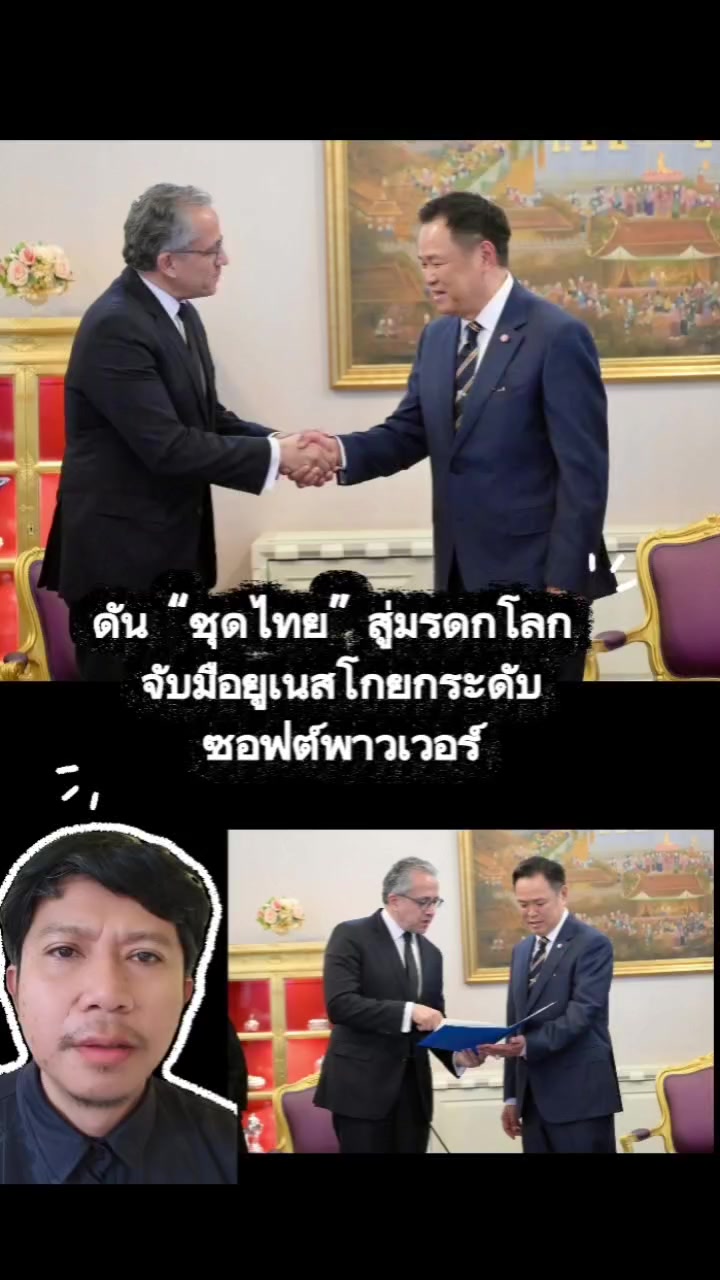 @radiothai_sakon