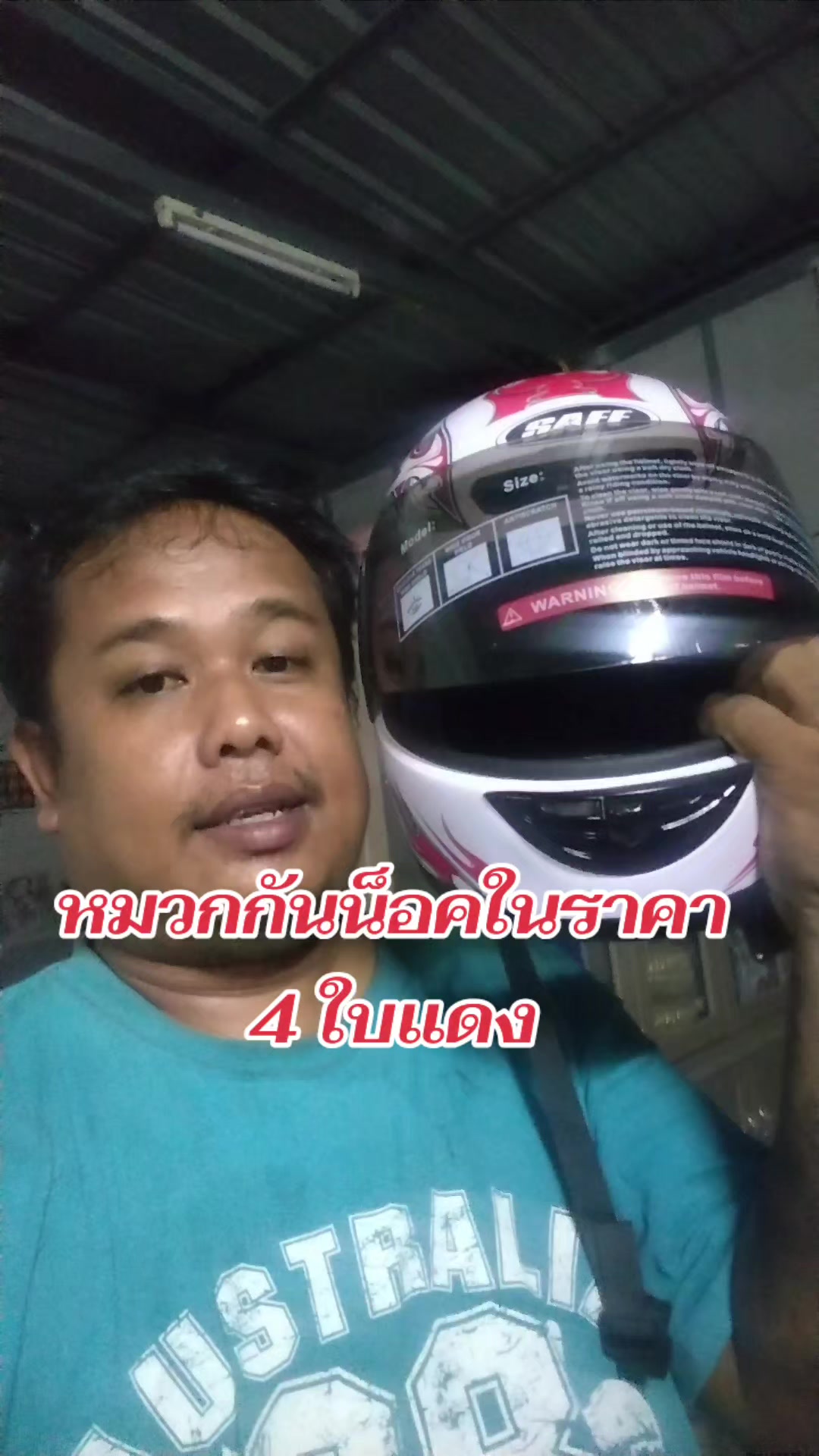 @บ่าวปืน โบ้ 99
