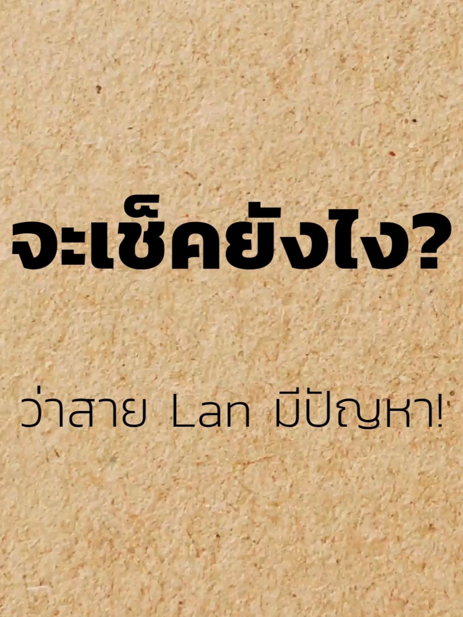 @Th-Computer