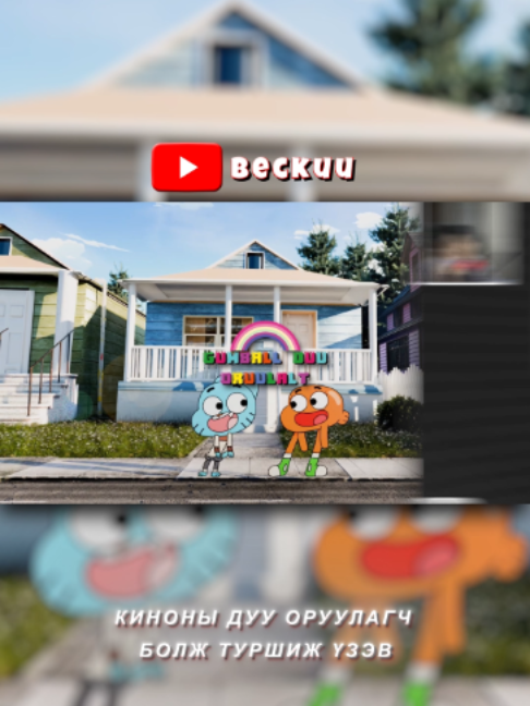 @beckuuYY