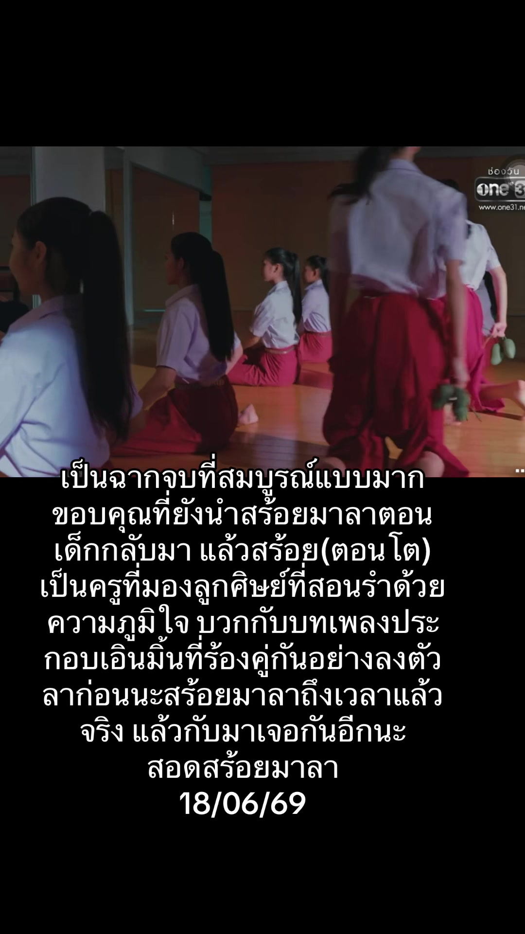 @🍉ชมพู่🍉