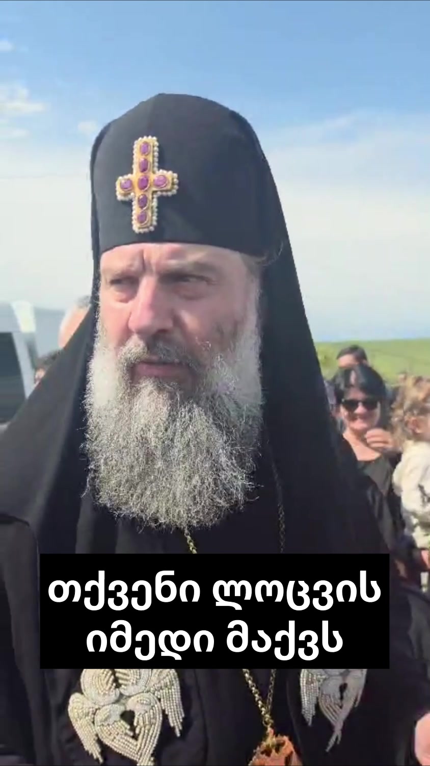 @eklesianews.ge ☦️