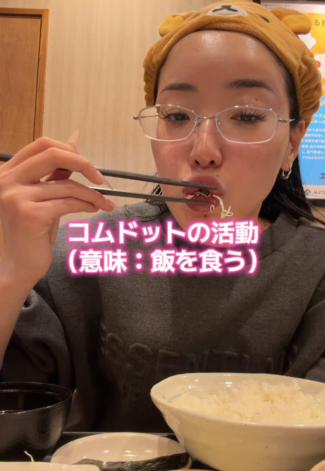 @コムドットちんげ