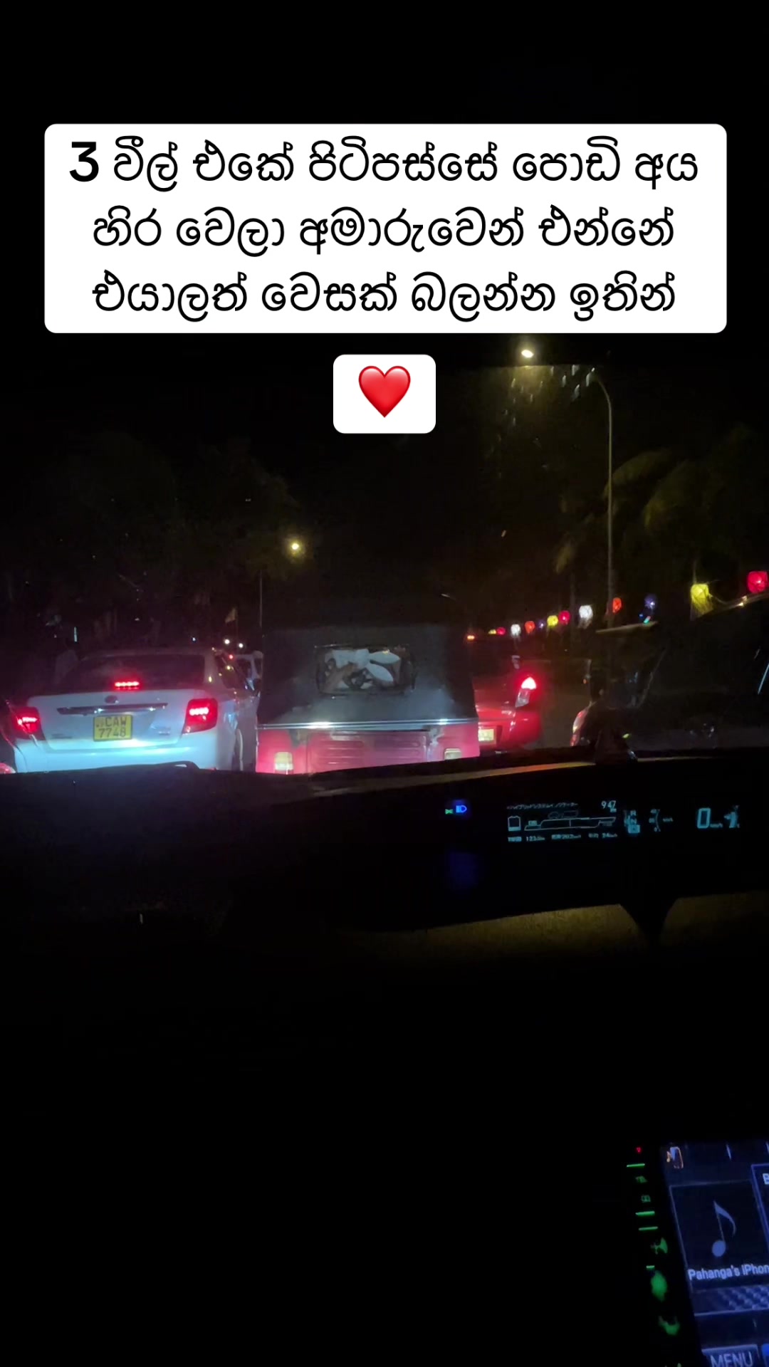 @Pahanga Senarathna