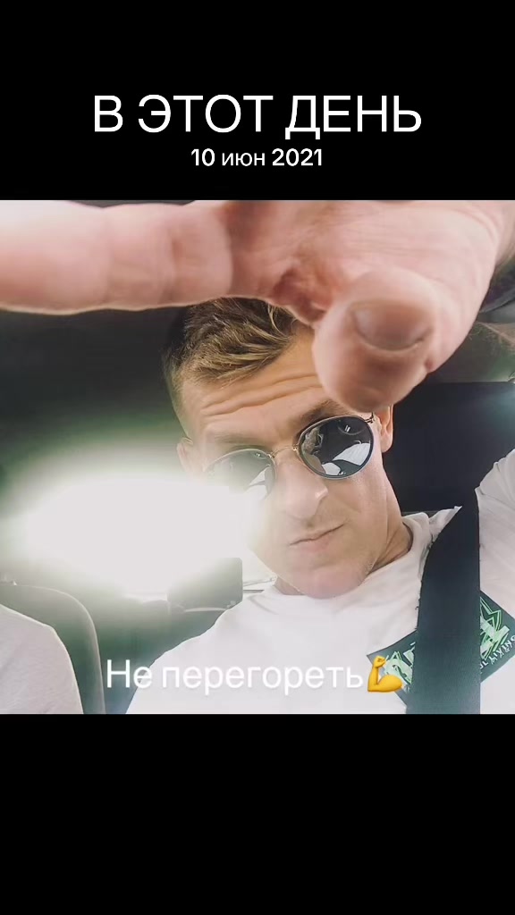 @Курт