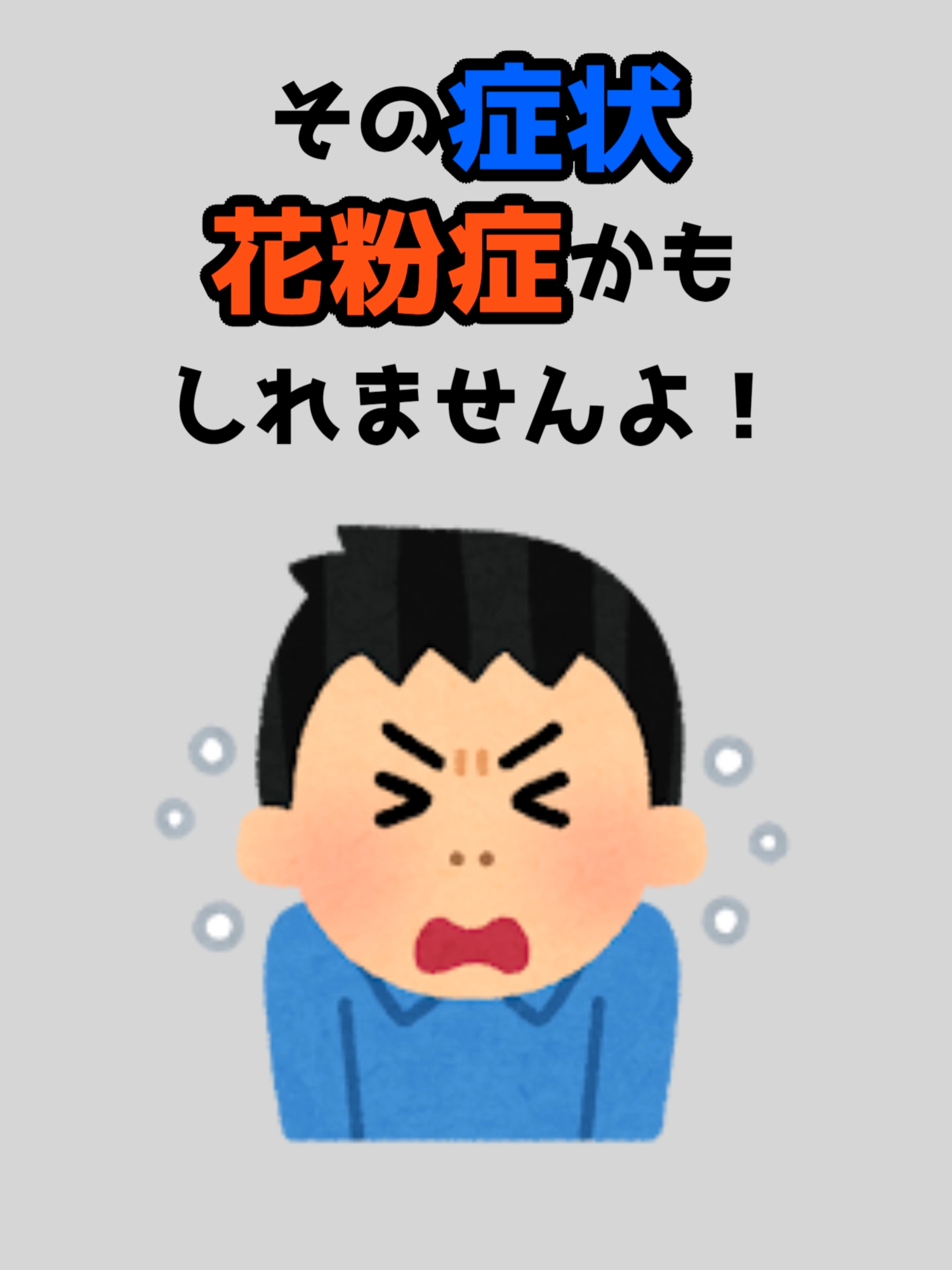 @ランラン【役立つ豆知識】