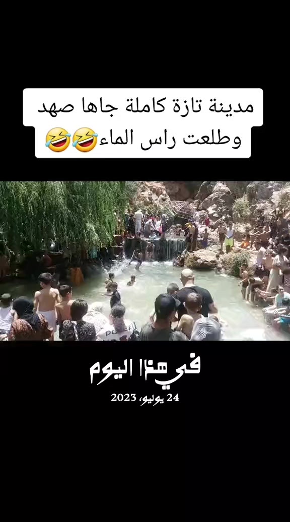 @🇲🇦abdou🇲🇦