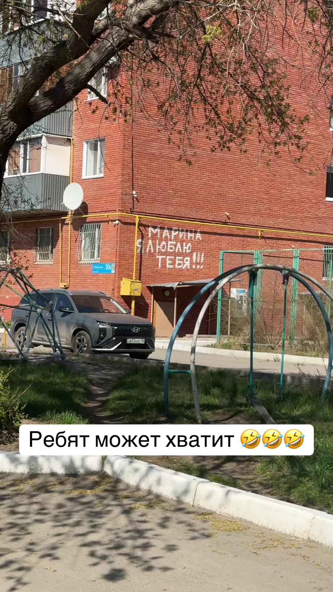 @🇰🇿МАРИНОЧКА