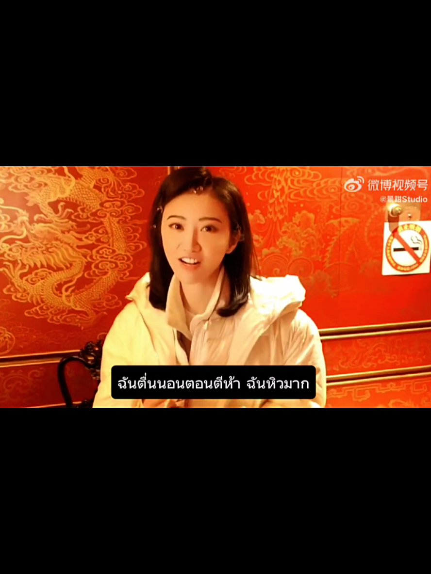 @🍦JT = เจ๊เถียน🍦
