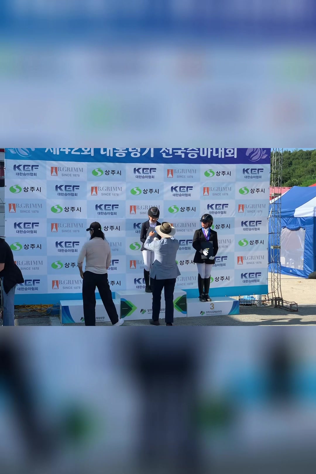 @홀스마스터즈 승마클럽
