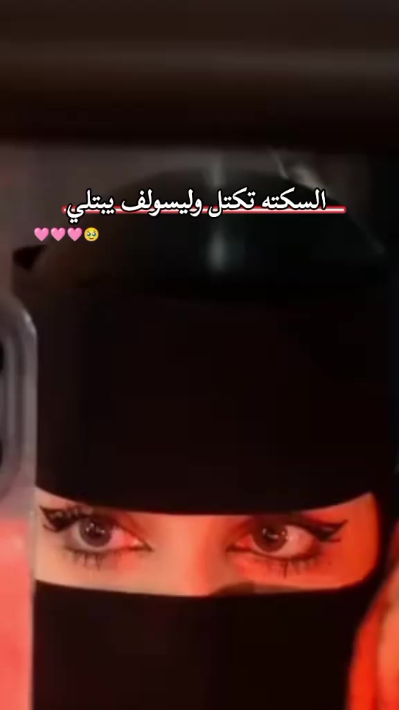 @🍯🦋عــســولـهـ🦋🍯