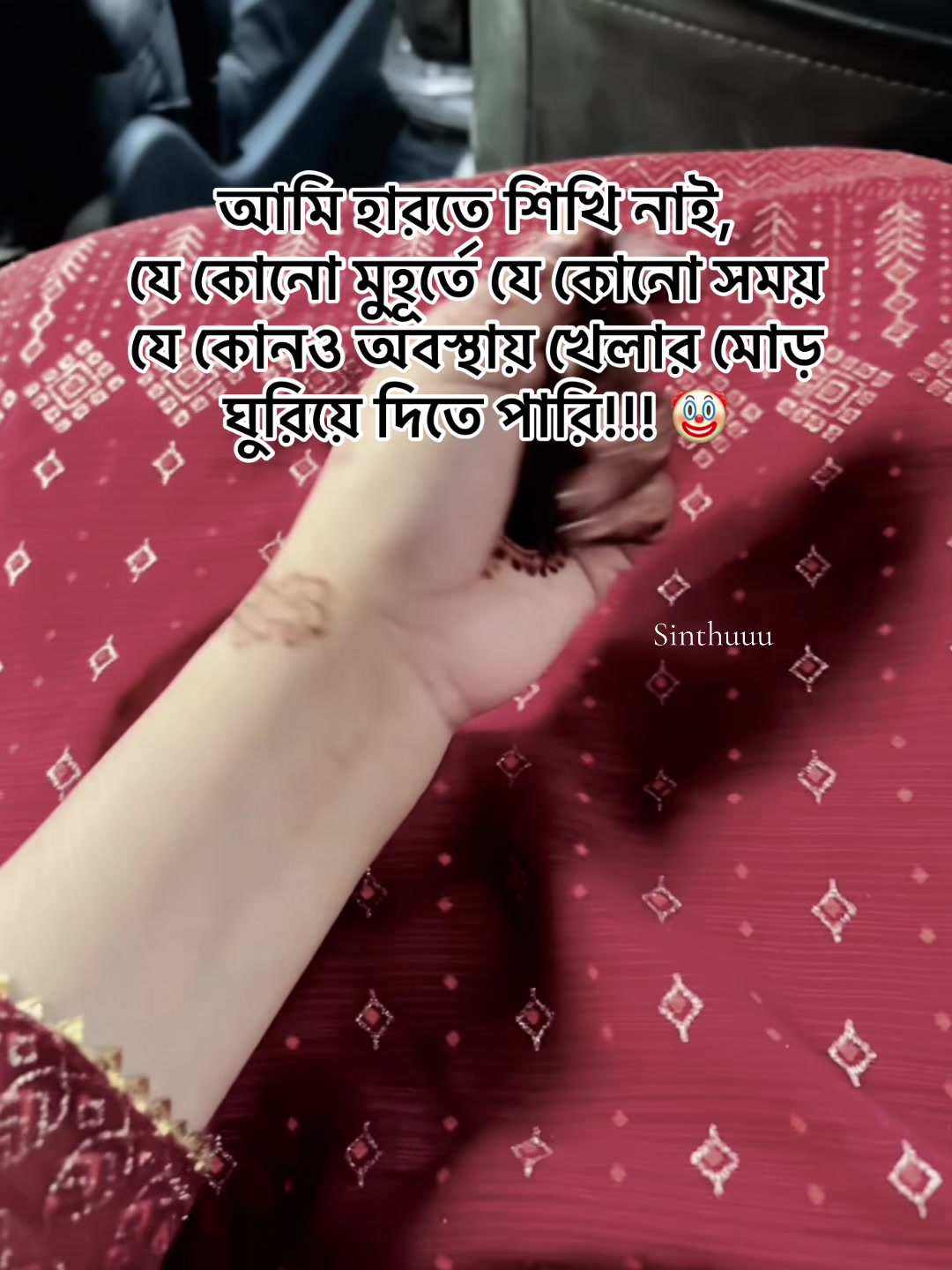 @🎀sinthuu🎀