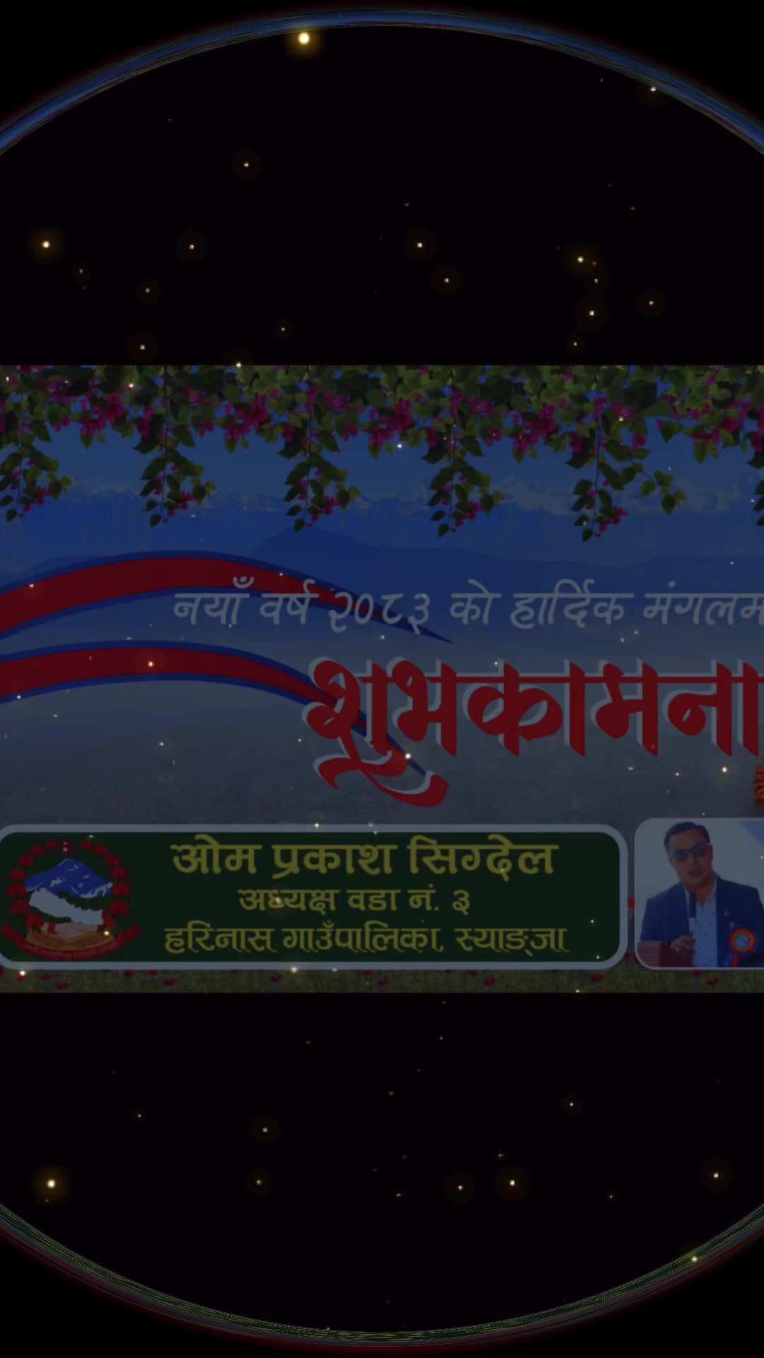 @Om Prakash Sigdel