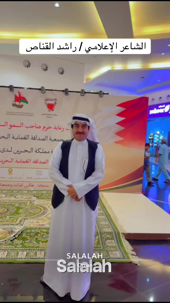 @الشاعرالباحث راشد القناص