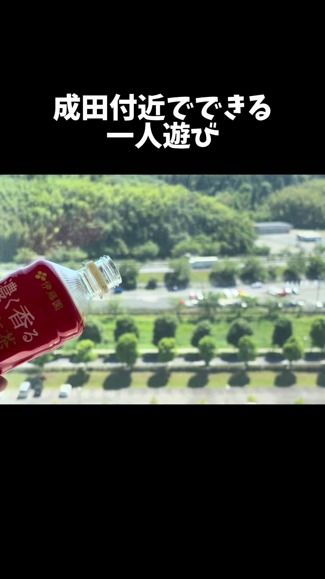 @らださん - Rada Kick JPN
