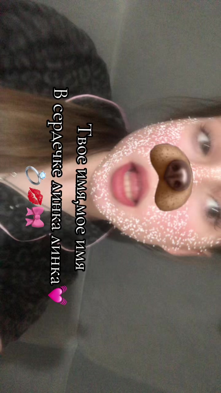 @Илончик🩷🫶❤️