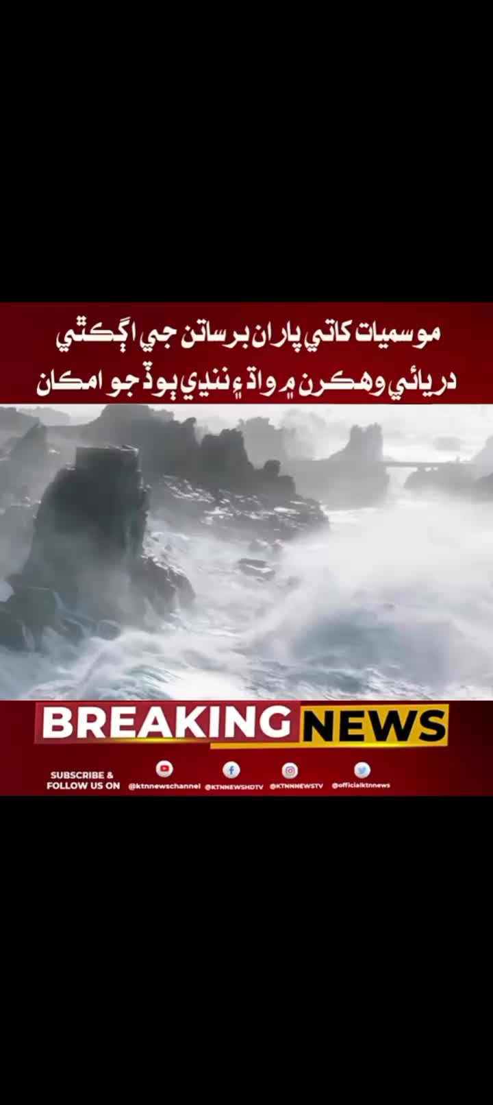 @شاعر غلام نبی اوٹو✌️✌️