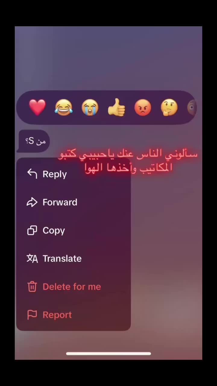 @انسانه تعشق S وبشدة !!