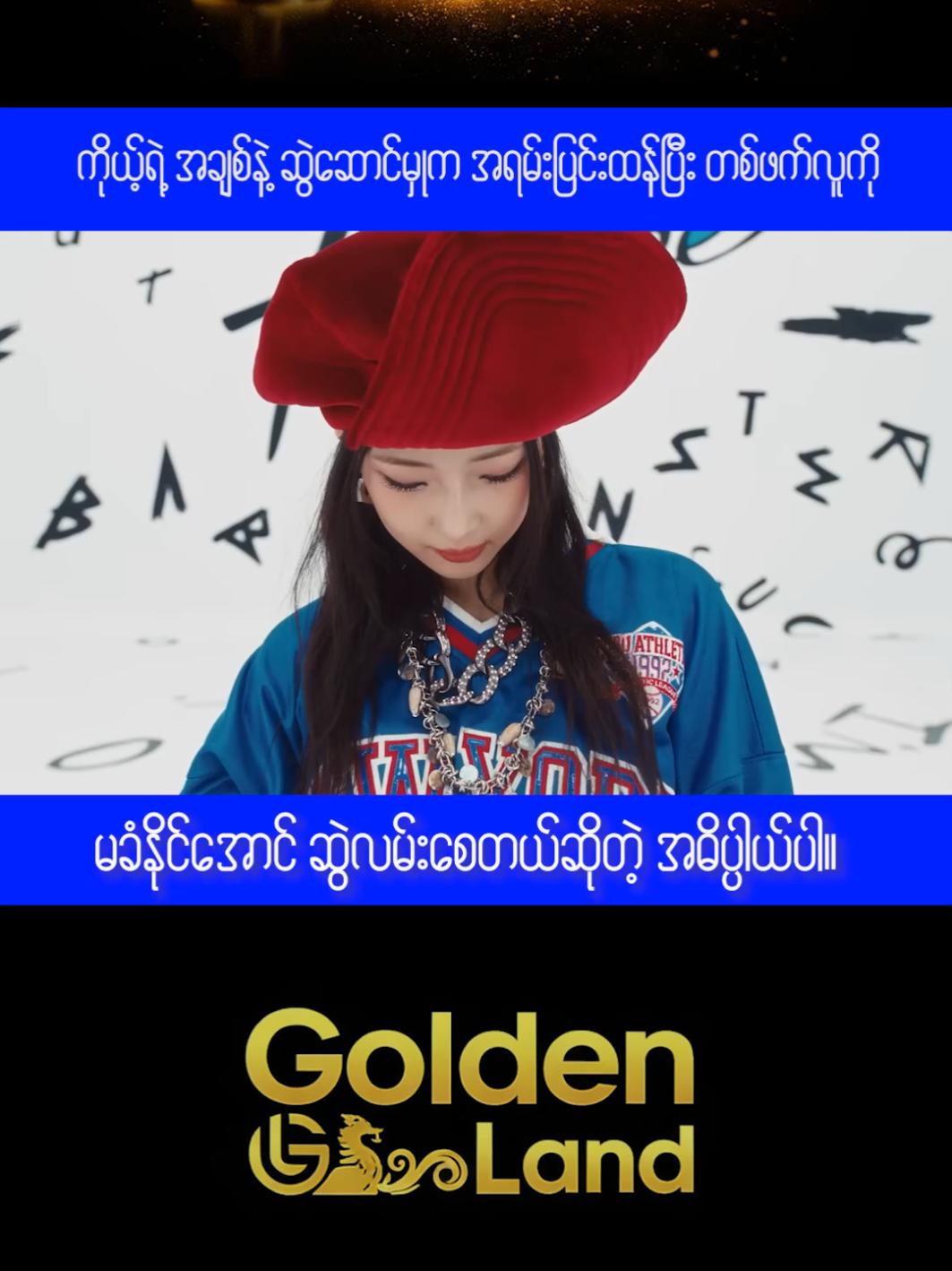 @Golden Seven & GoldenLand TV