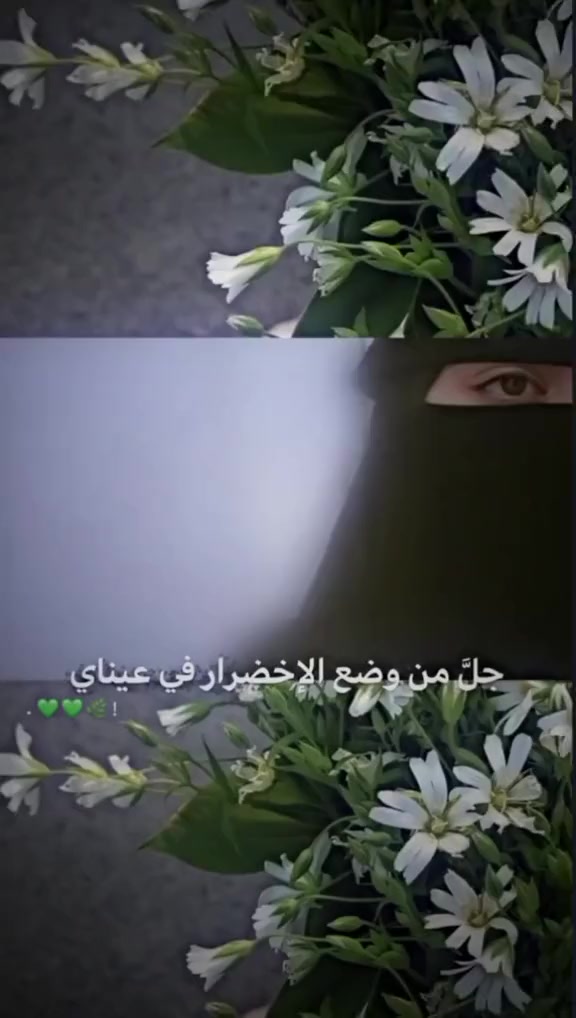 @غـ⃪ـ⃪𔘓ـ⃪ـ⃪ــزلَ🦌𔘓S↵