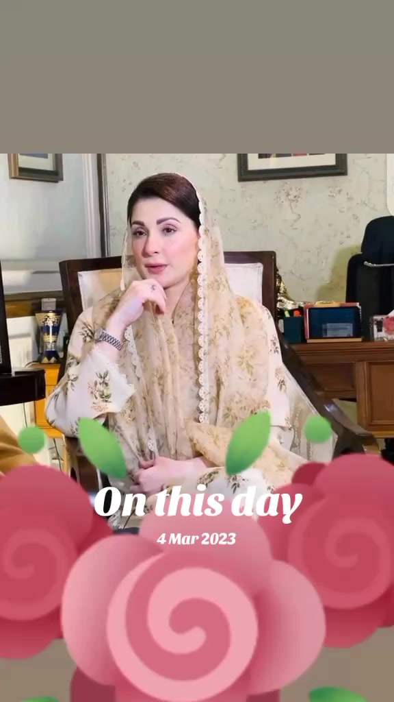 @🇵🇰Maryam Nawaz786🇵🇰
