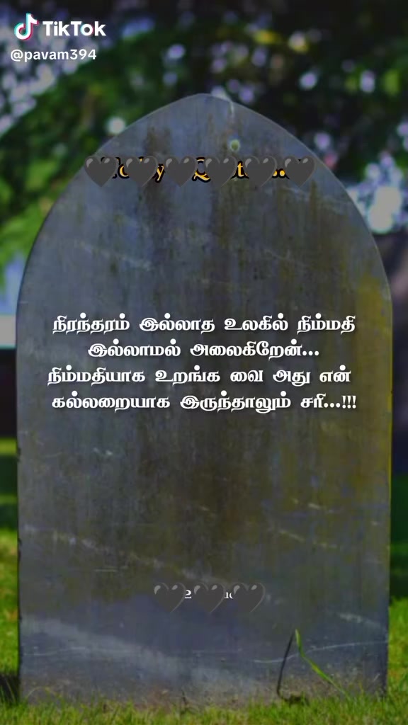@2005kajanthiru