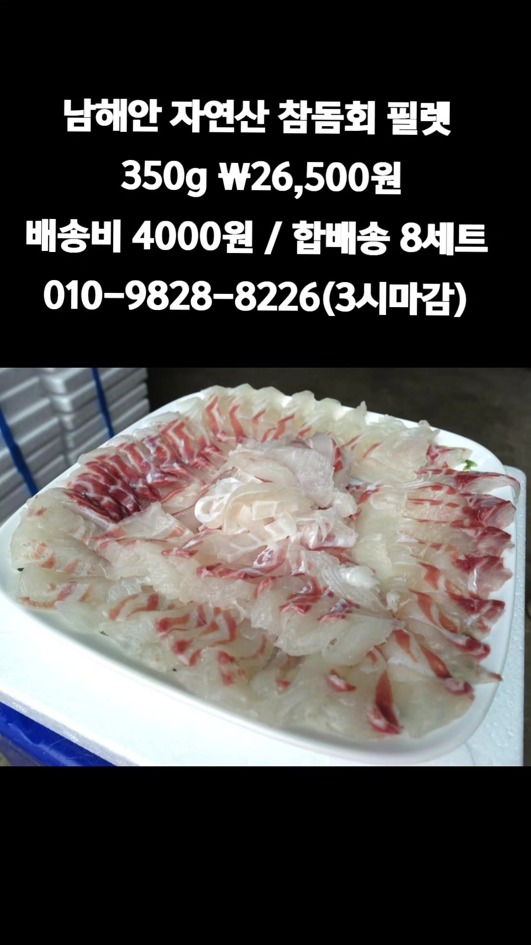@똑손
