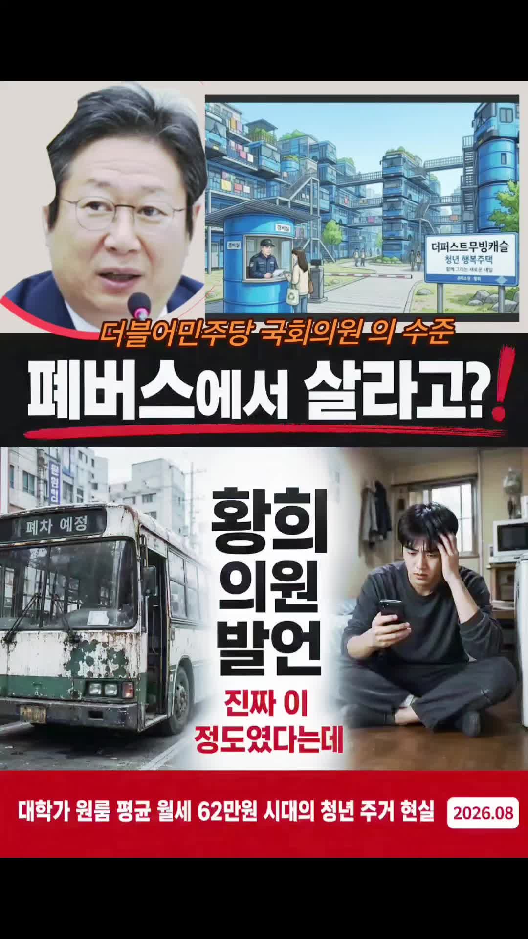 @연수방
