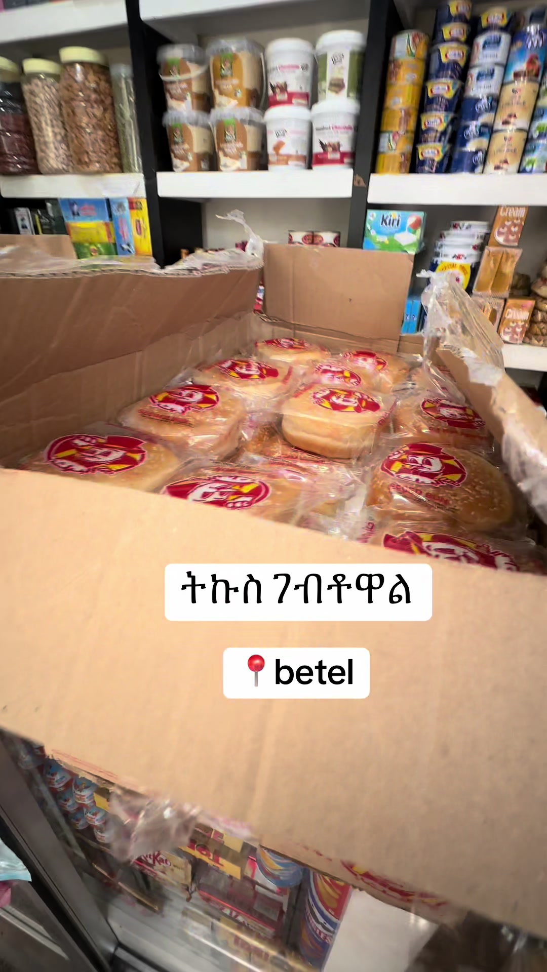 @Ekram Arebian Mart