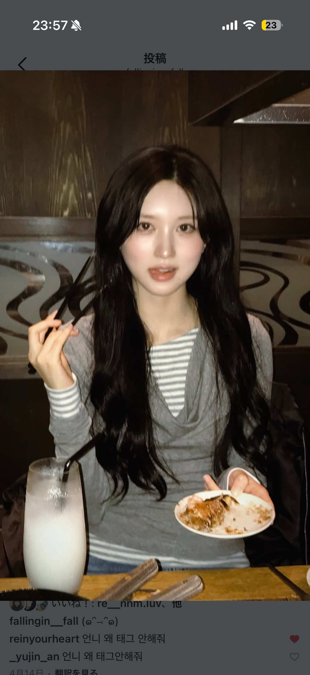 @JINA☪︎