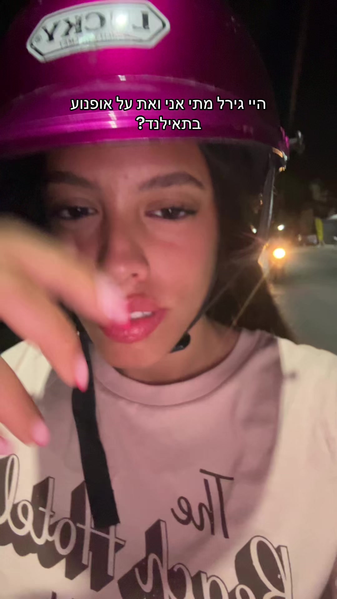 @רעיה