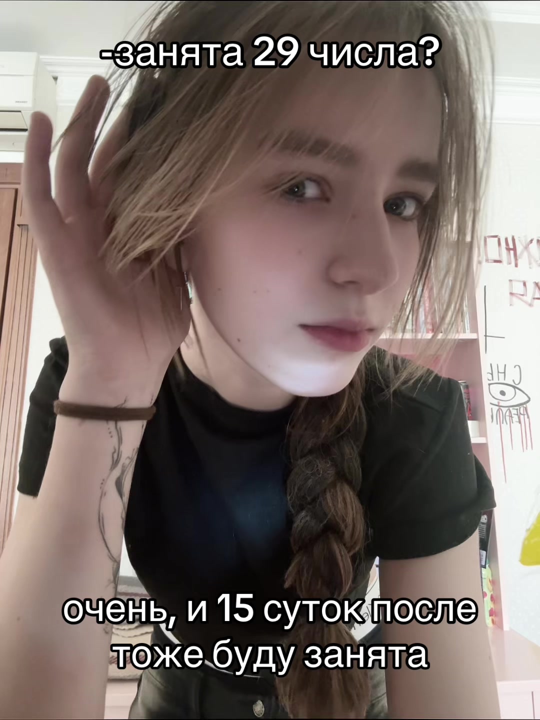 @карма 🙇