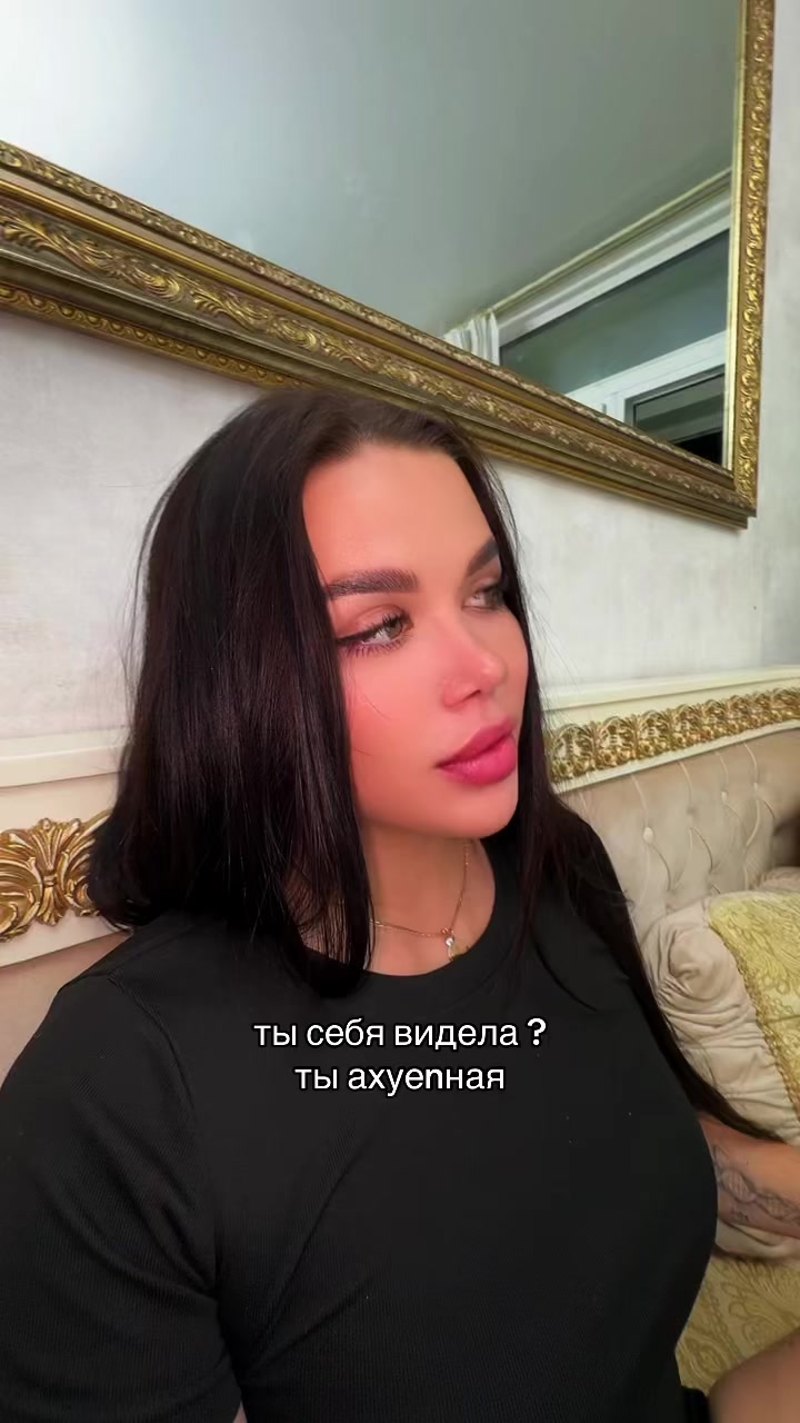 @Ася Митронина