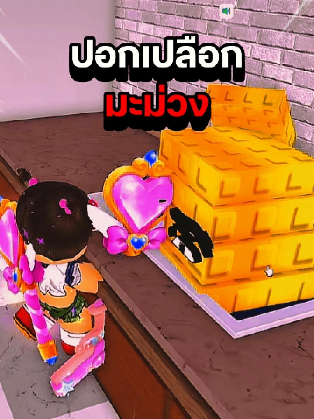 @ป้าแดงโรบูด