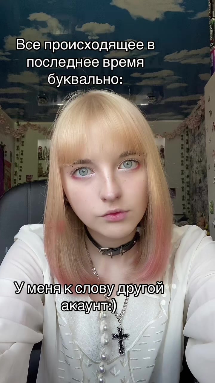 @Януан