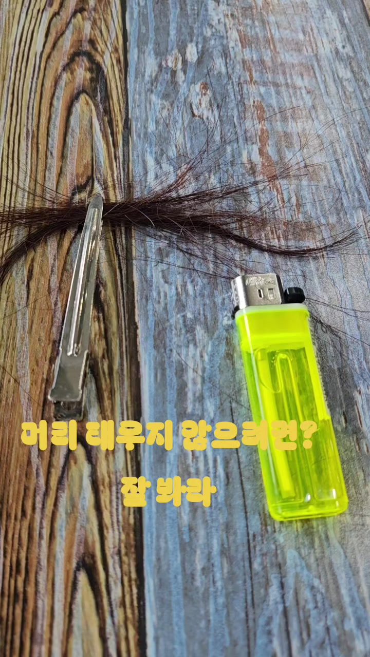 @올레틴 복구매직 클리닉펌 개발[ 김송정]