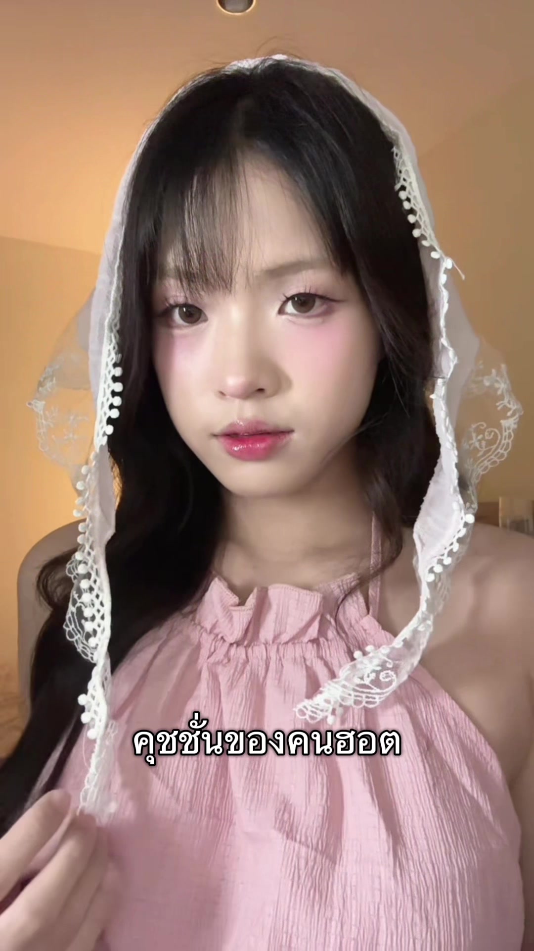 @ไอ่ไอ