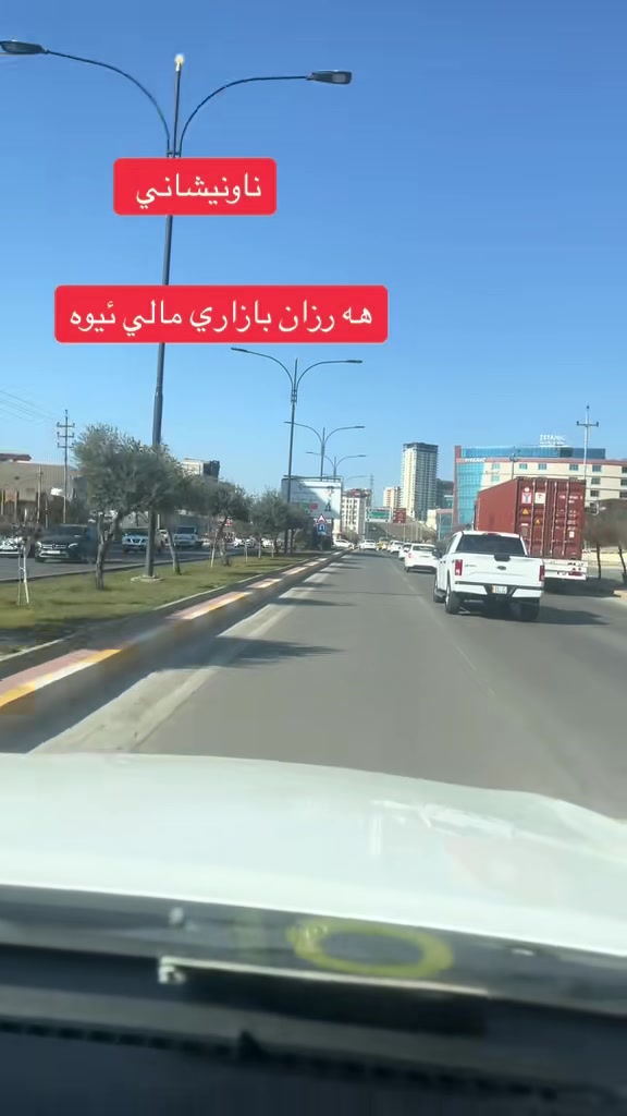 @هه رزان بازاری ماڵی ئێوه🪞