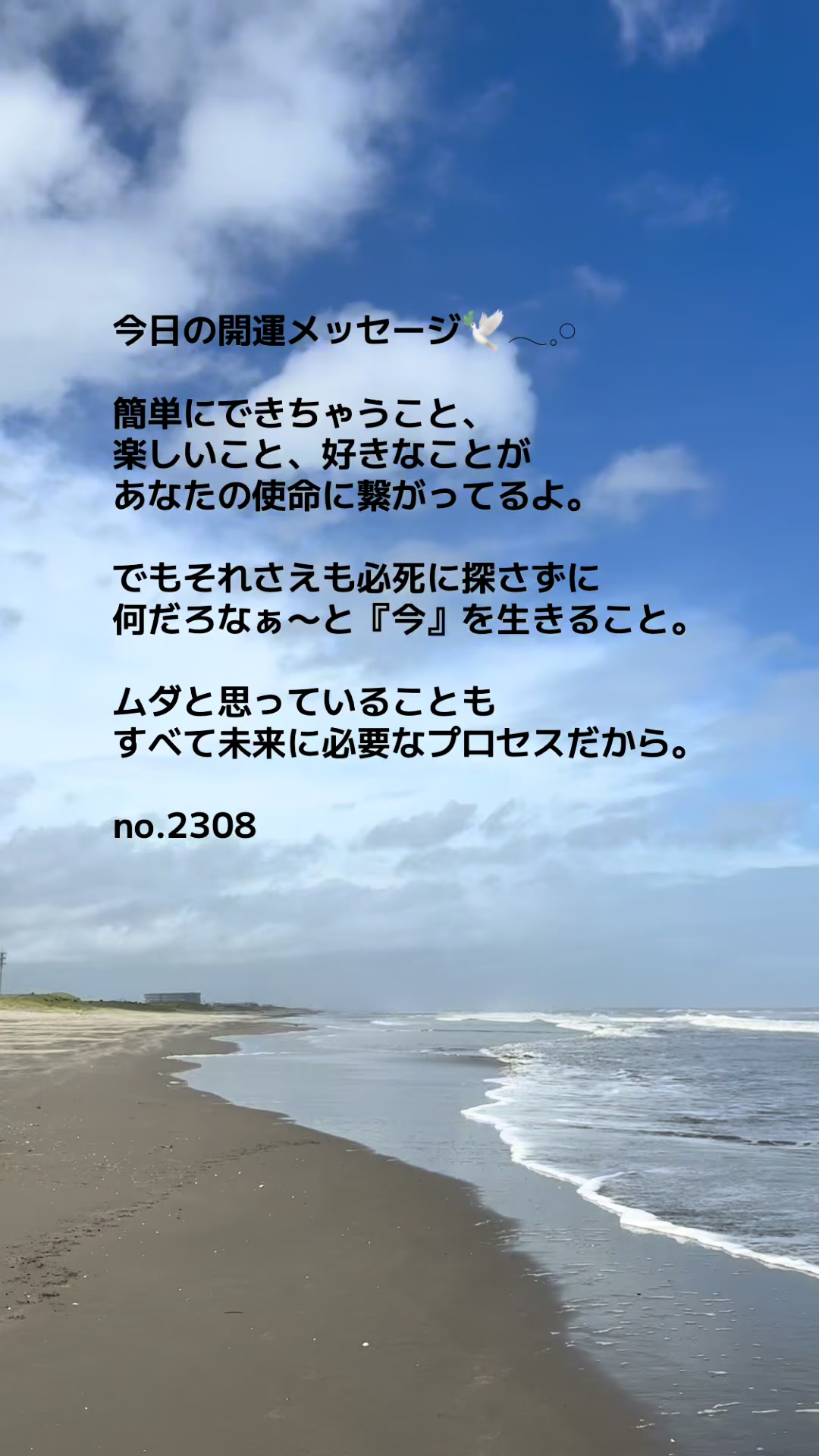 @あま姐さん🫧霊視ヒーラー
