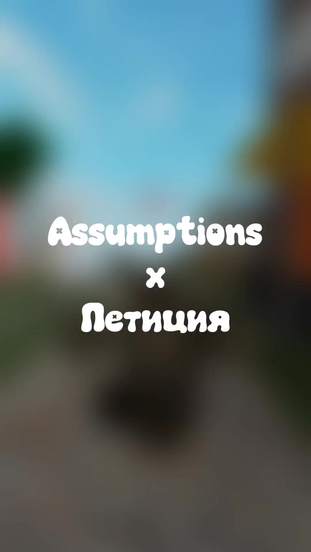 @Semanoik