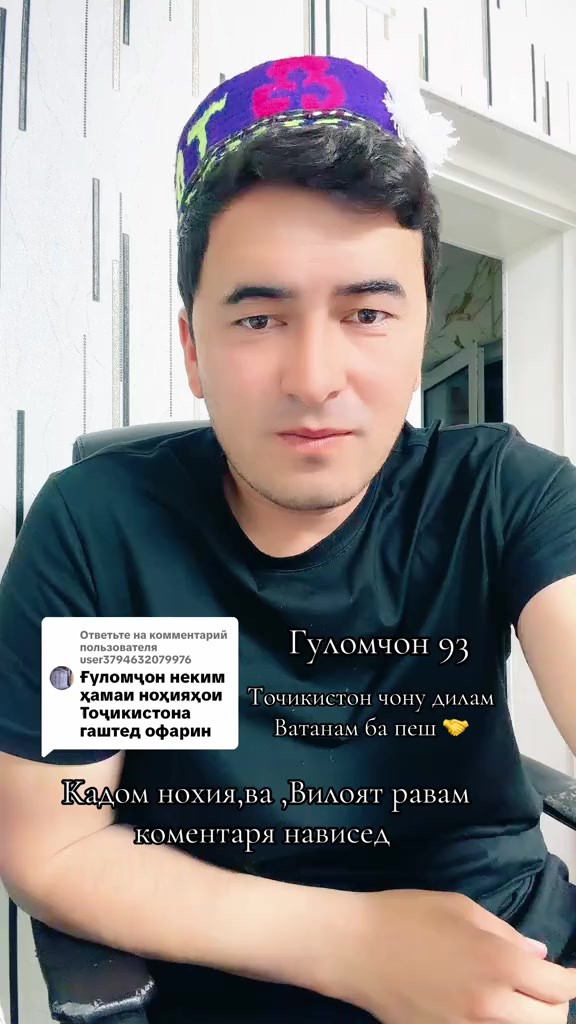@Азизчон канибодом🇹🇯🇹🇯